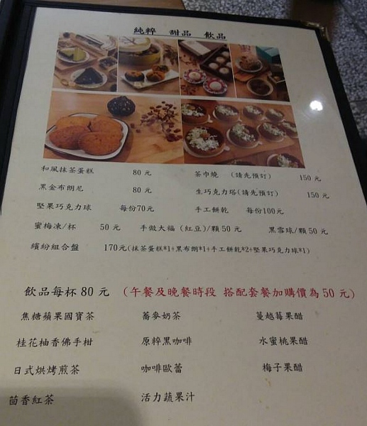 甜品.飲品 800043652