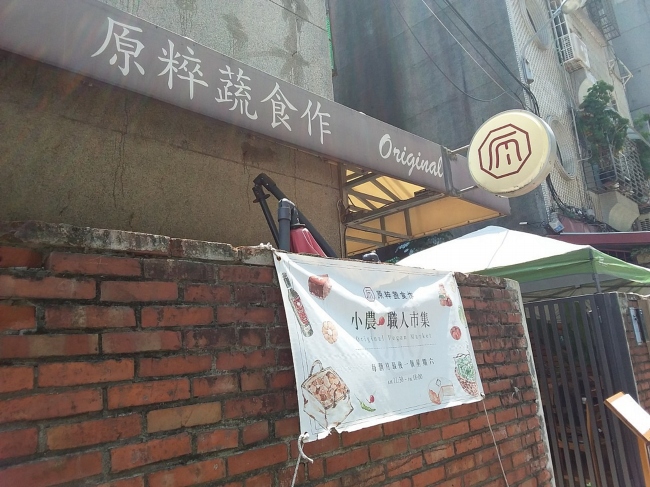 餐館入口 800073867