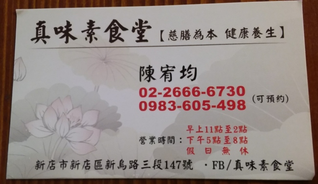 名片 800061823