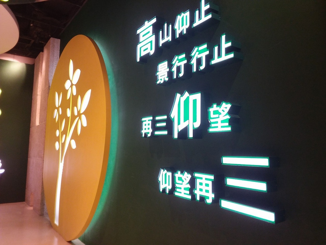 高仰三廚房(南港店) 800085448