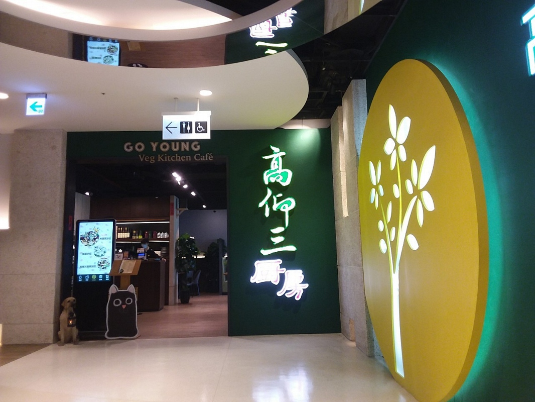 餐館入口 800085449