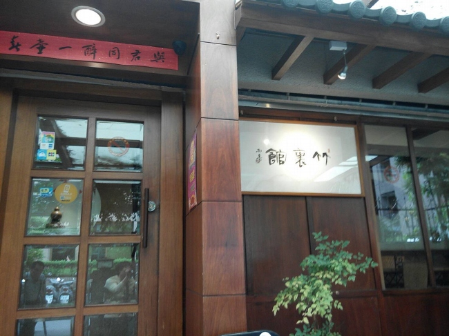 入門口 800038445