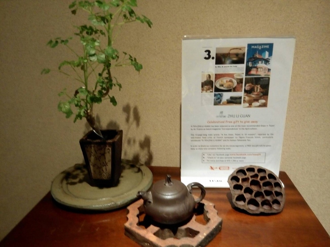 店內一隅 800038450