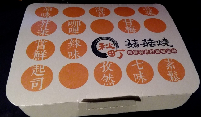 菇菇燒外帶盒 800075439