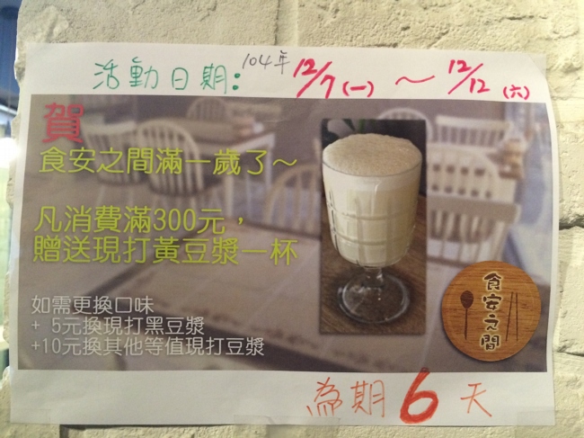 活動 800031335