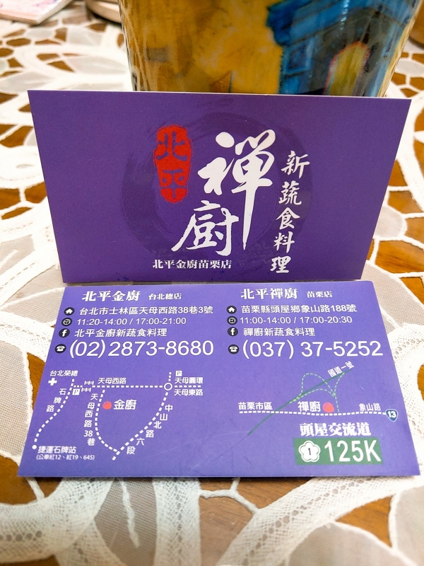 800085070