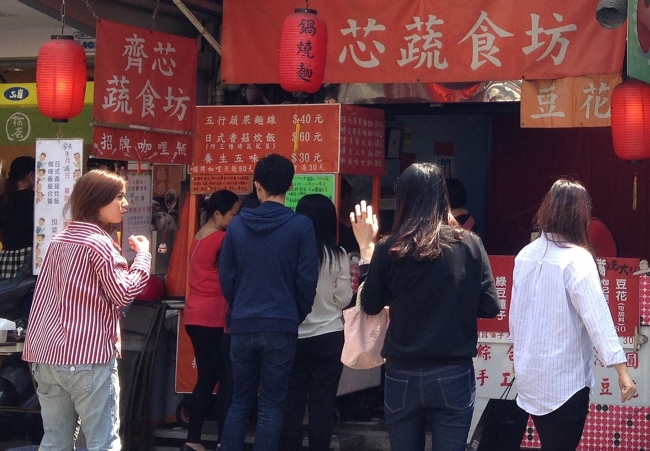 齊芯是人氣店 800042629