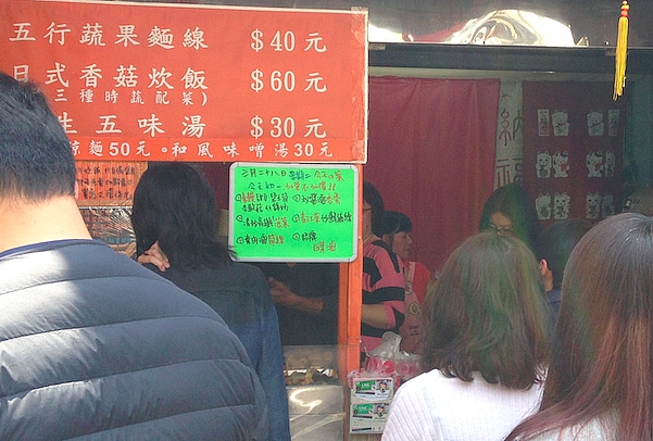 初一,十五,加菜不加價 800042630