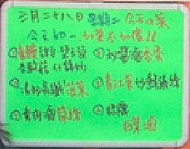 初一,十五,加菜不加價 800042632
