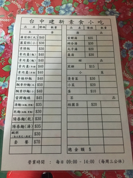 800033141