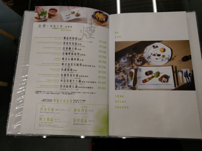 800075403