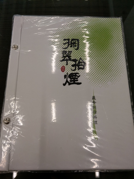 800075411