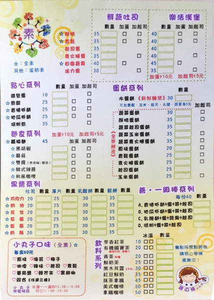 800049564