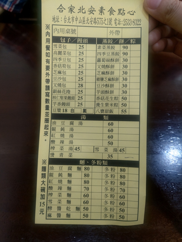 800093513