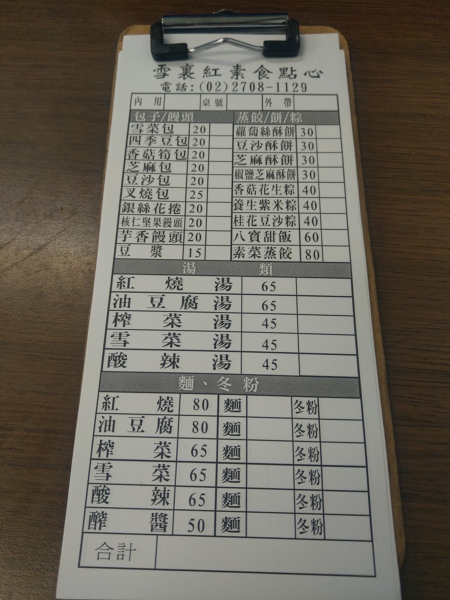 800063428