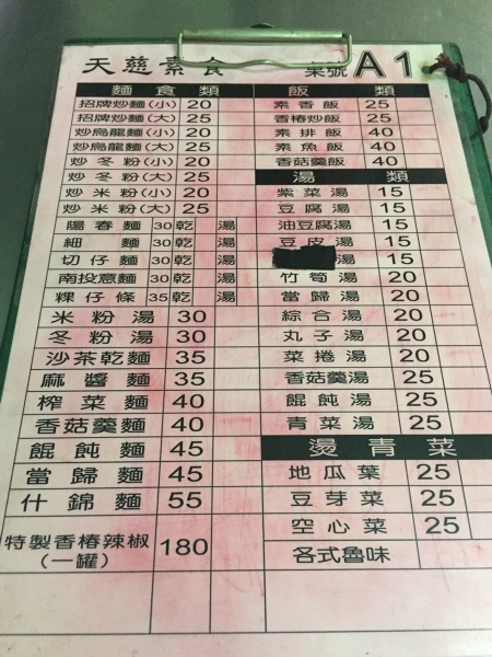 800038421
