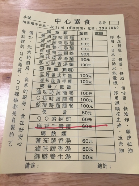 800038862
