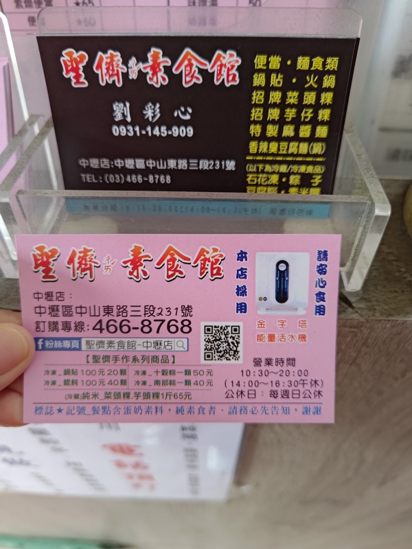 800095670