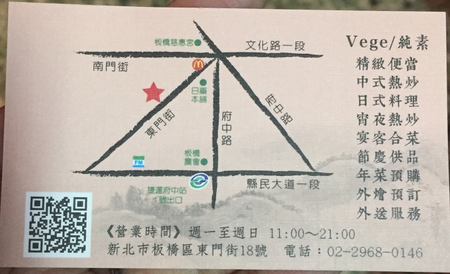 800045042