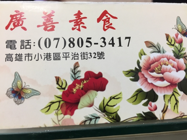 800064578