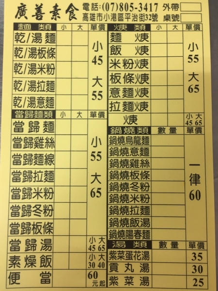 800064580