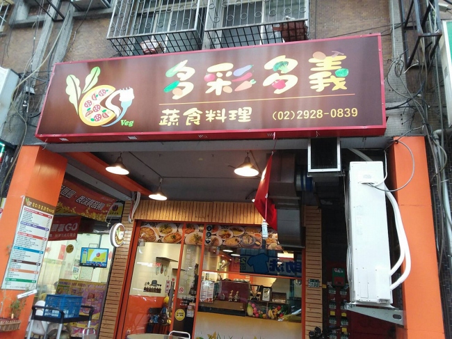 店門口 800044718