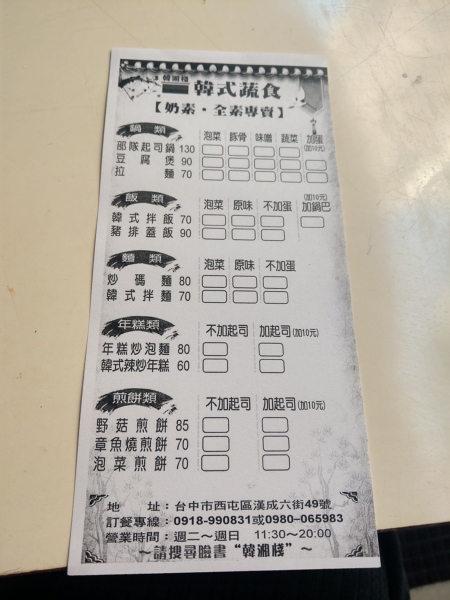 800063228