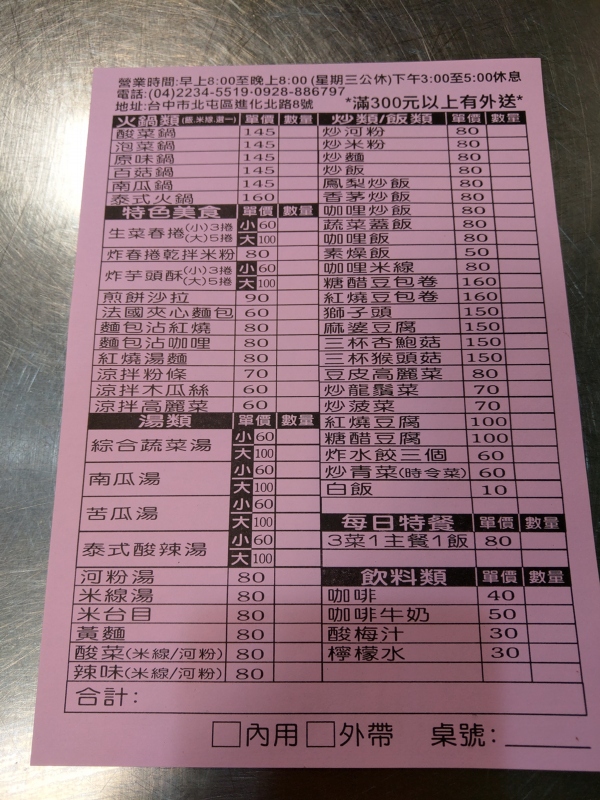 800081150