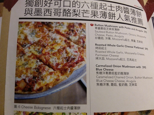 薄餅菜單 800070289