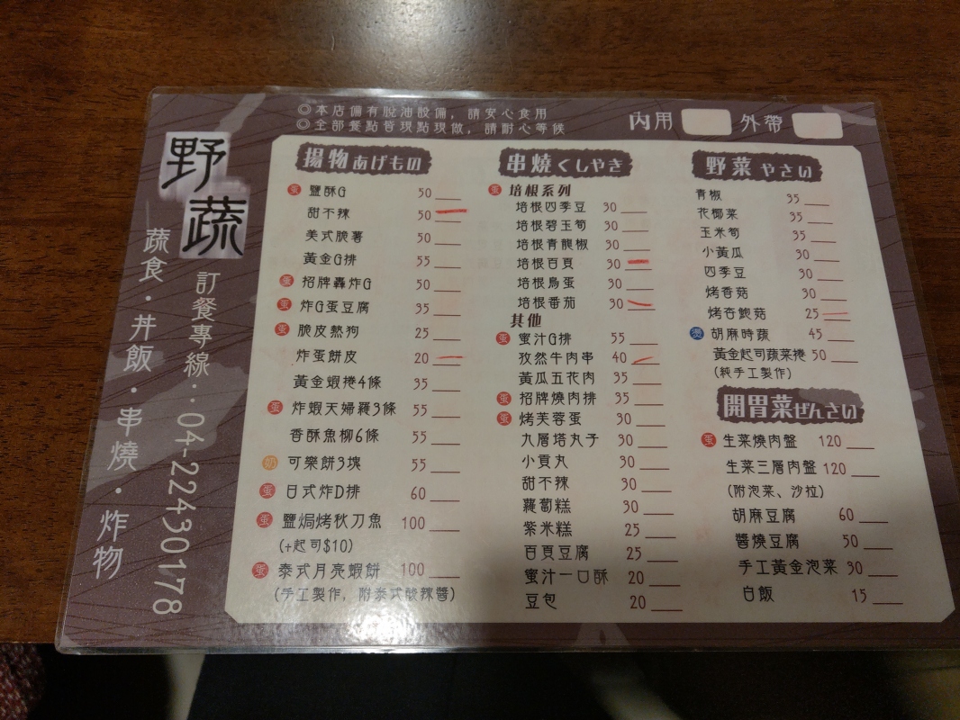 800079195