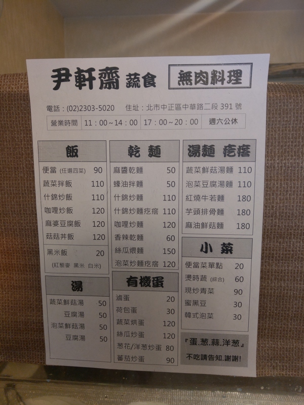 800077772