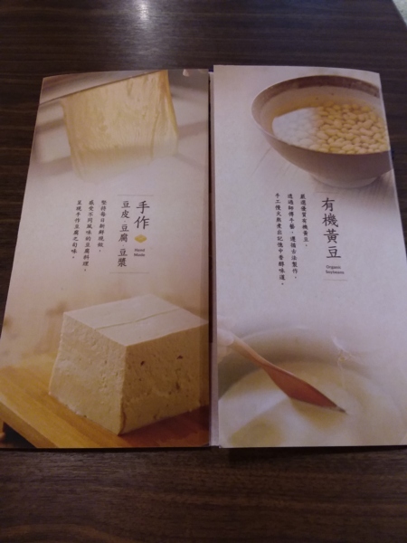 黃豆手作 800050062