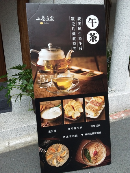 午茶 800050072