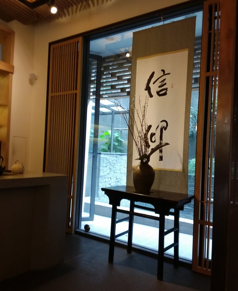 1樓 茶館 800050580