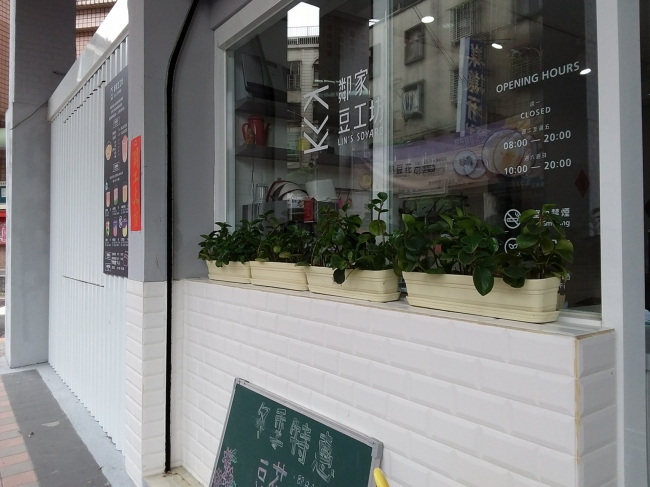 店面外觀 800049521