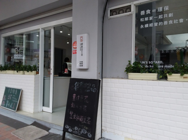 店家入門口 800049532
