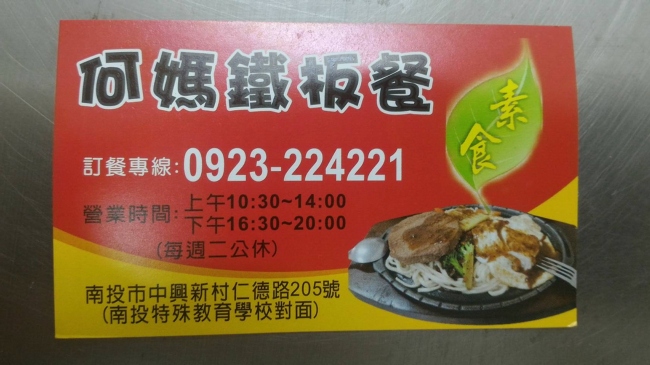 800049936