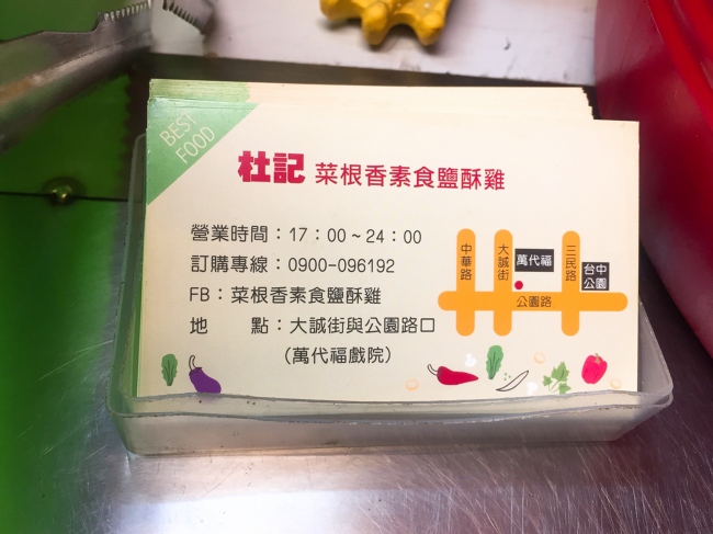 800054848
