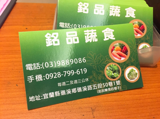 800055212