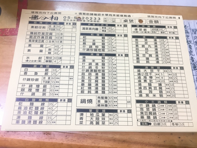 800056175