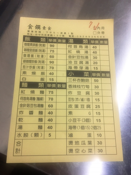 800056645
