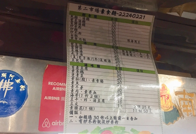 800061747