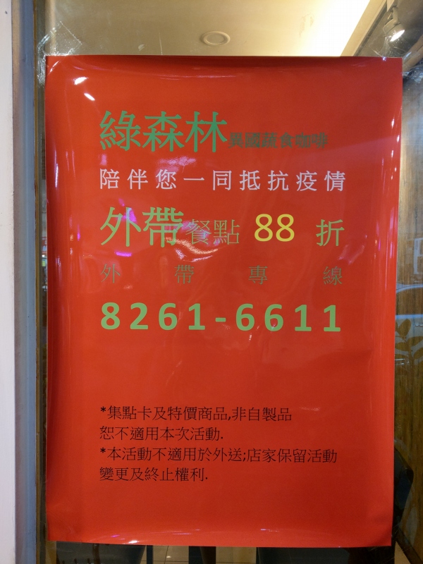 800085203