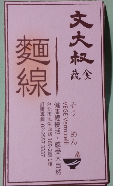名片 800067231