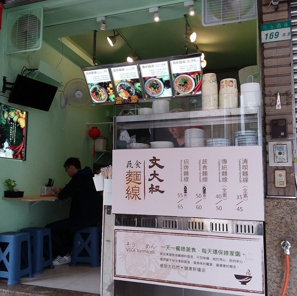 店面外觀 800067237