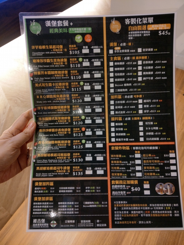800094251