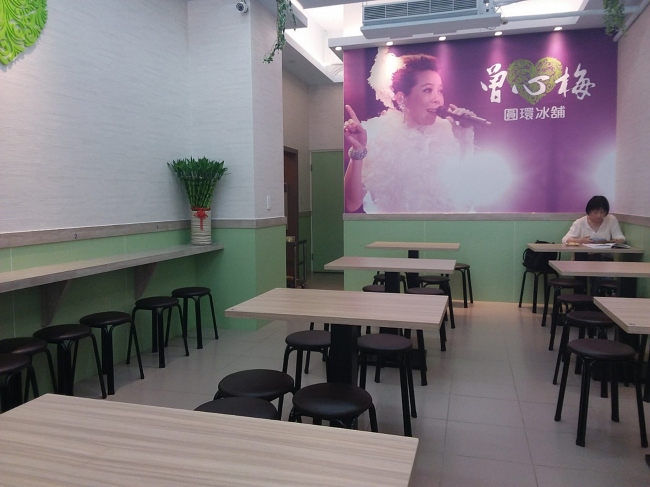 店內座椅 800067787