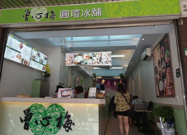 入口處 800067790