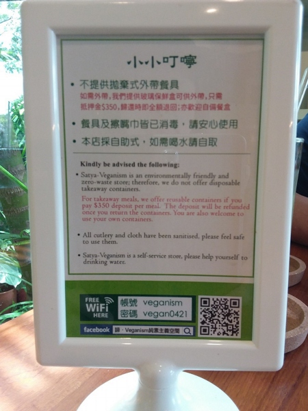 小叮嚀 800067859