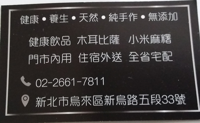 800068362
